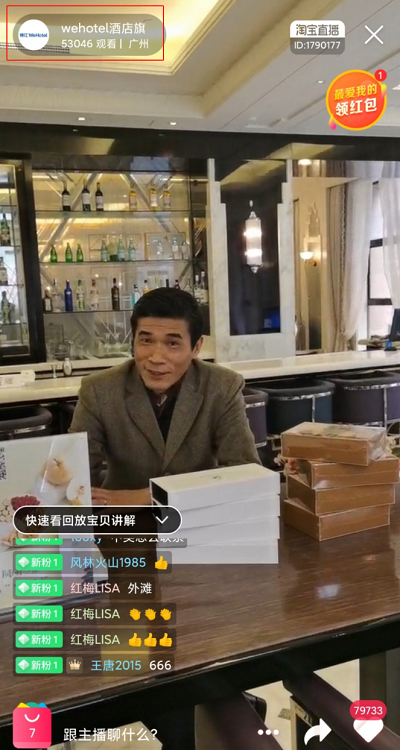   5w+云粉丝共同揭开，锦江都城酒店年度最强福利